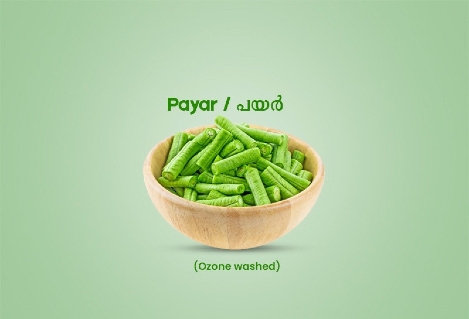 Payar / പയർ - 250gm Pack(Ozone Washed)